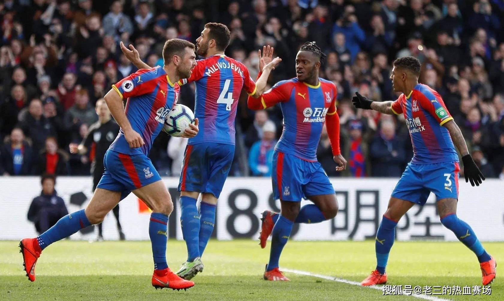 欧洲足球梦 欧洲足球梦